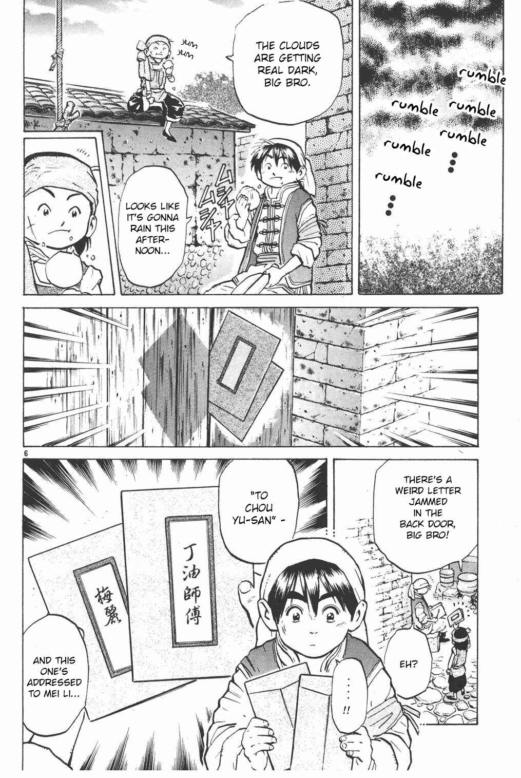 Page 7 Chapter 7 Shin Cooking Master Boy!