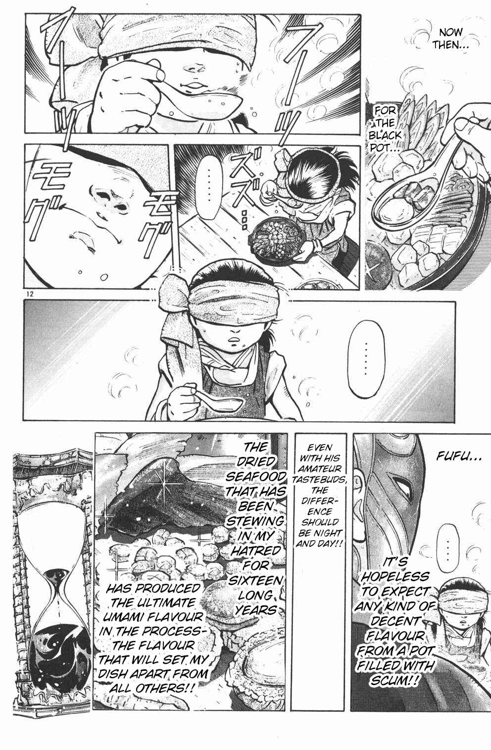 Page 12 Chapter 11 Shin Cooking Master Boy!