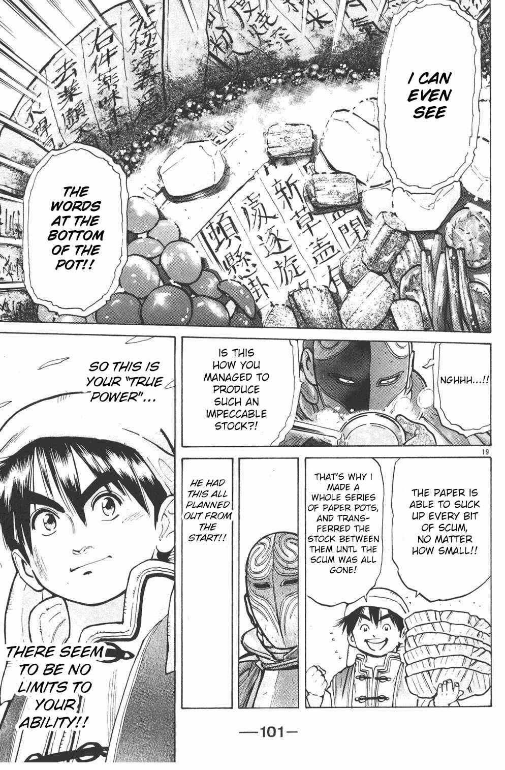 Page 19 Chapter 11 Shin Cooking Master Boy!