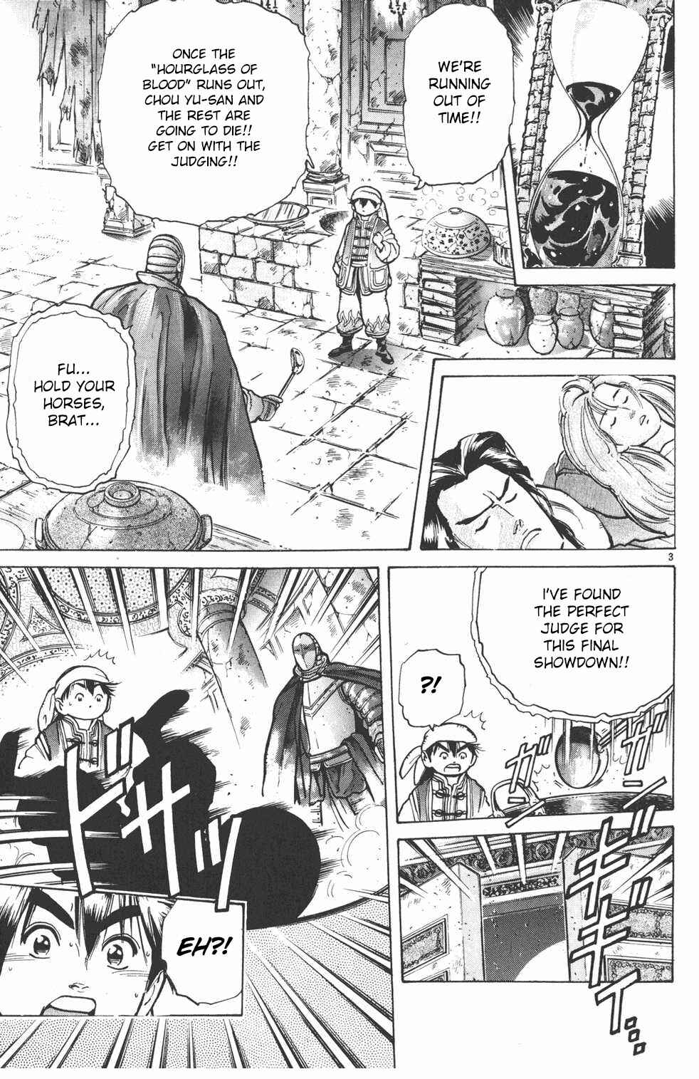 Page 3 Chapter 11 Shin Cooking Master Boy!
