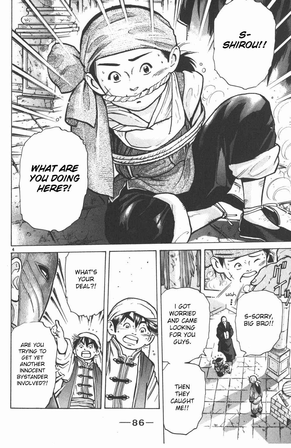 Page 4 Chapter 11 Shin Cooking Master Boy!