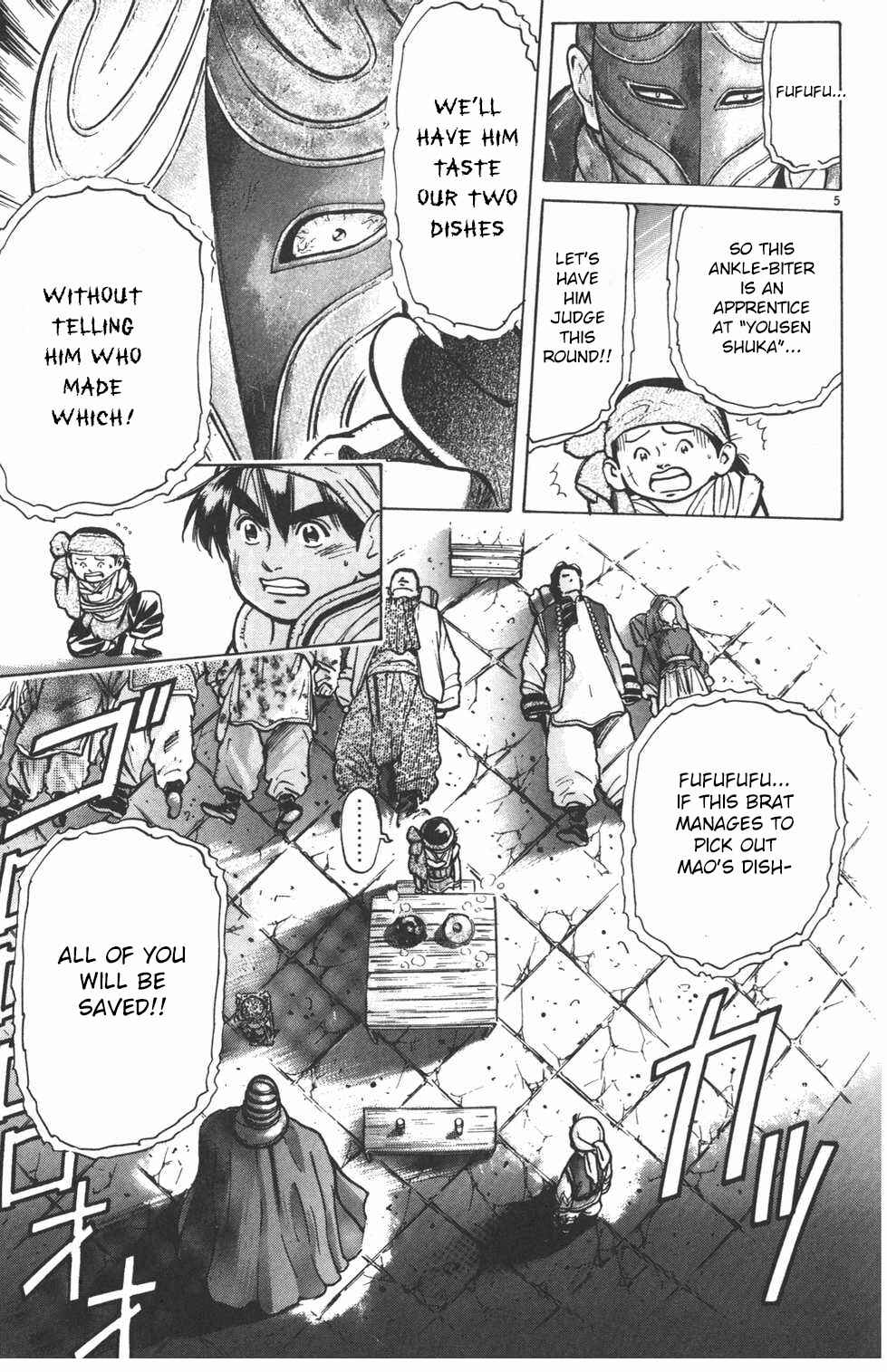Page 5 Chapter 11 Shin Cooking Master Boy!