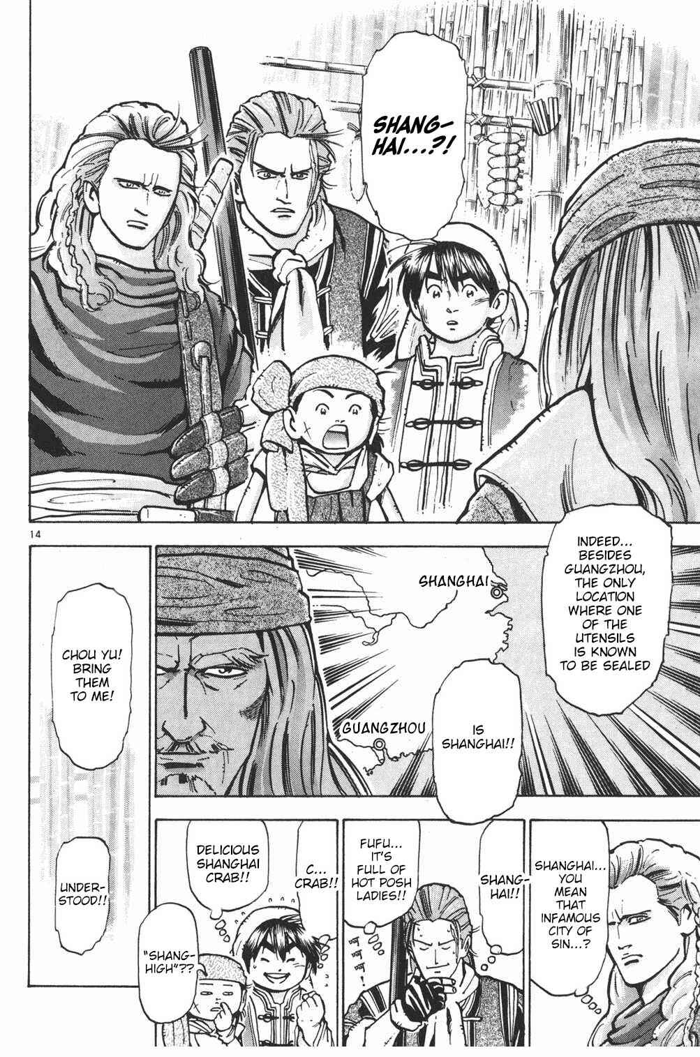 Page 13 Chapter 24 Shin Cooking Master Boy!