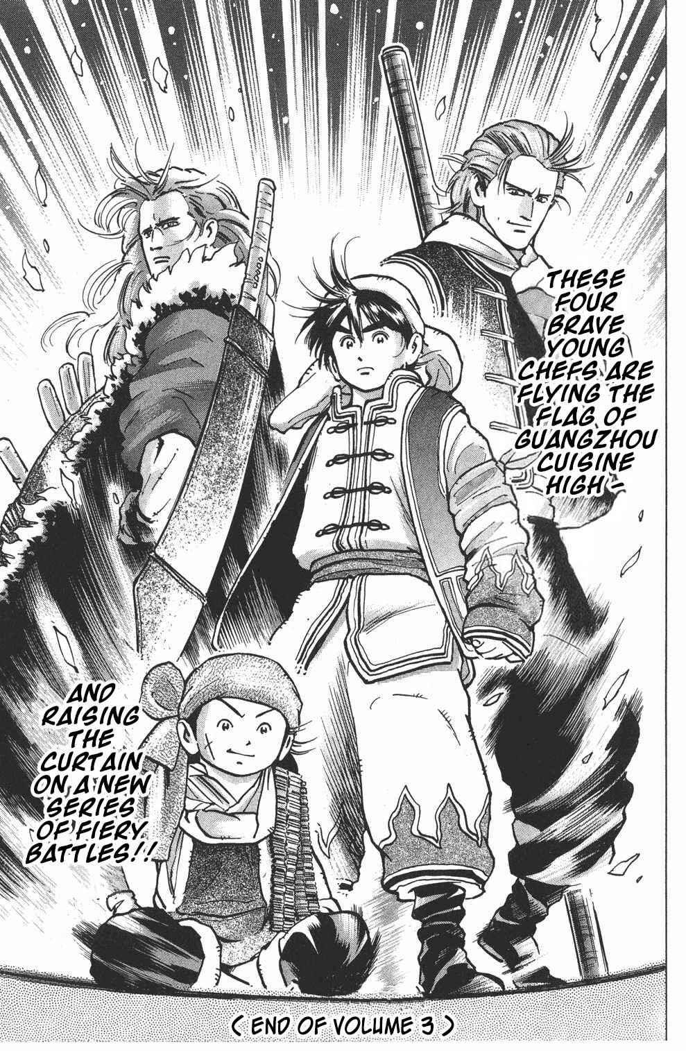 Page 18 Chapter 24 Shin Cooking Master Boy!