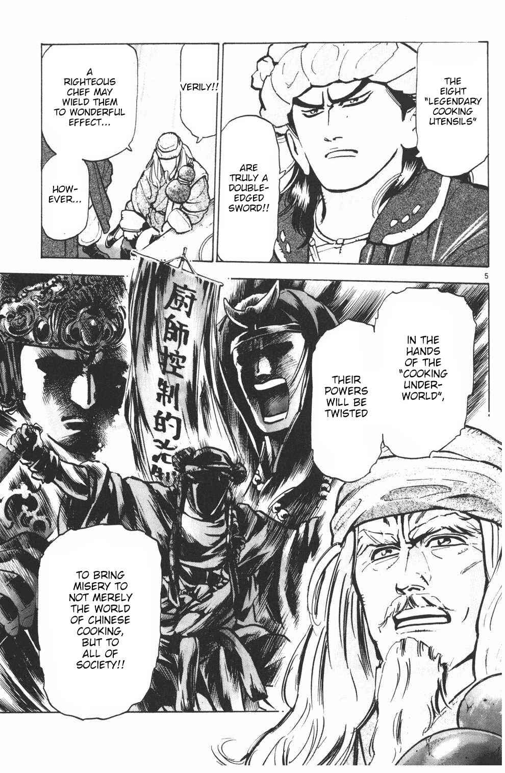 Page 4 Chapter 24 Shin Cooking Master Boy!