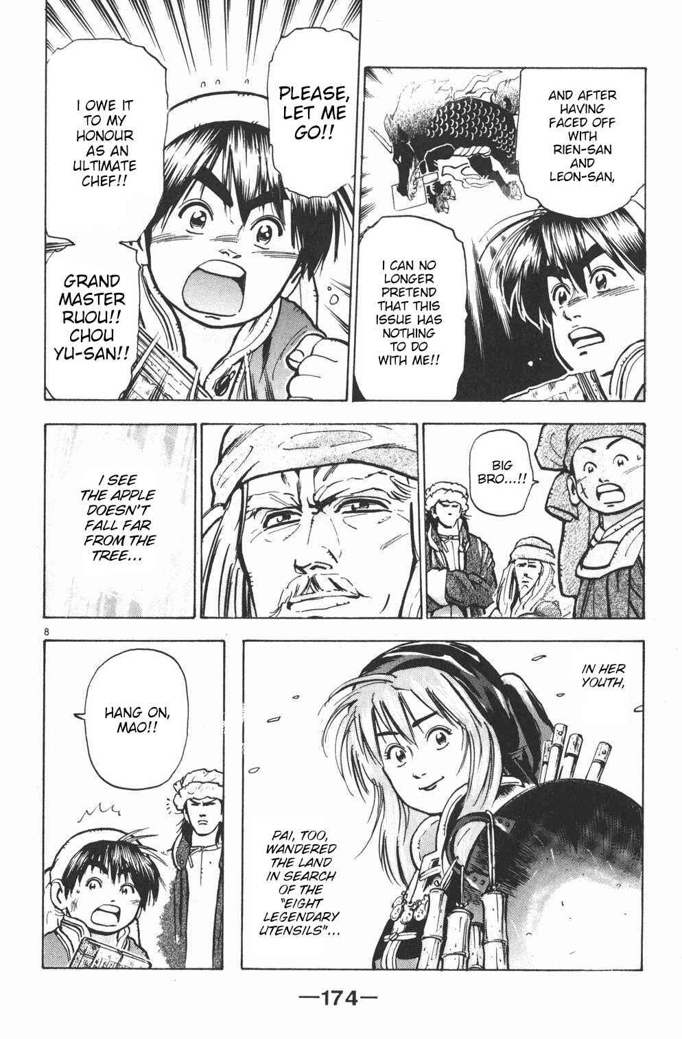 Page 7 Chapter 24 Shin Cooking Master Boy!