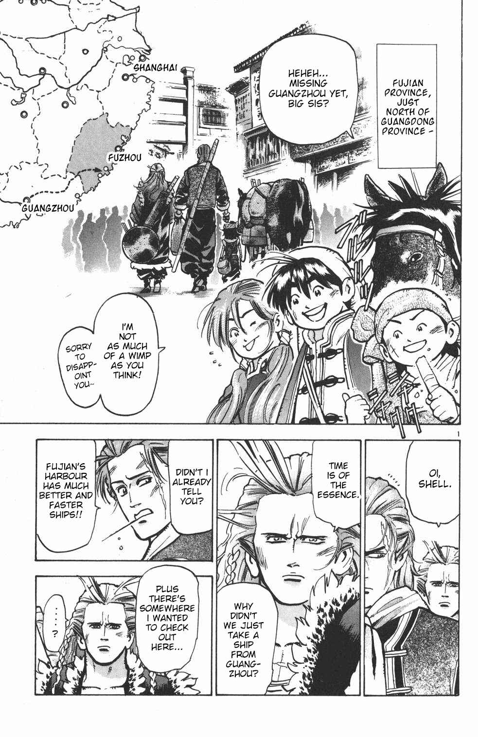Page 1 Chapter 26 Shin Cooking Master Boy!
