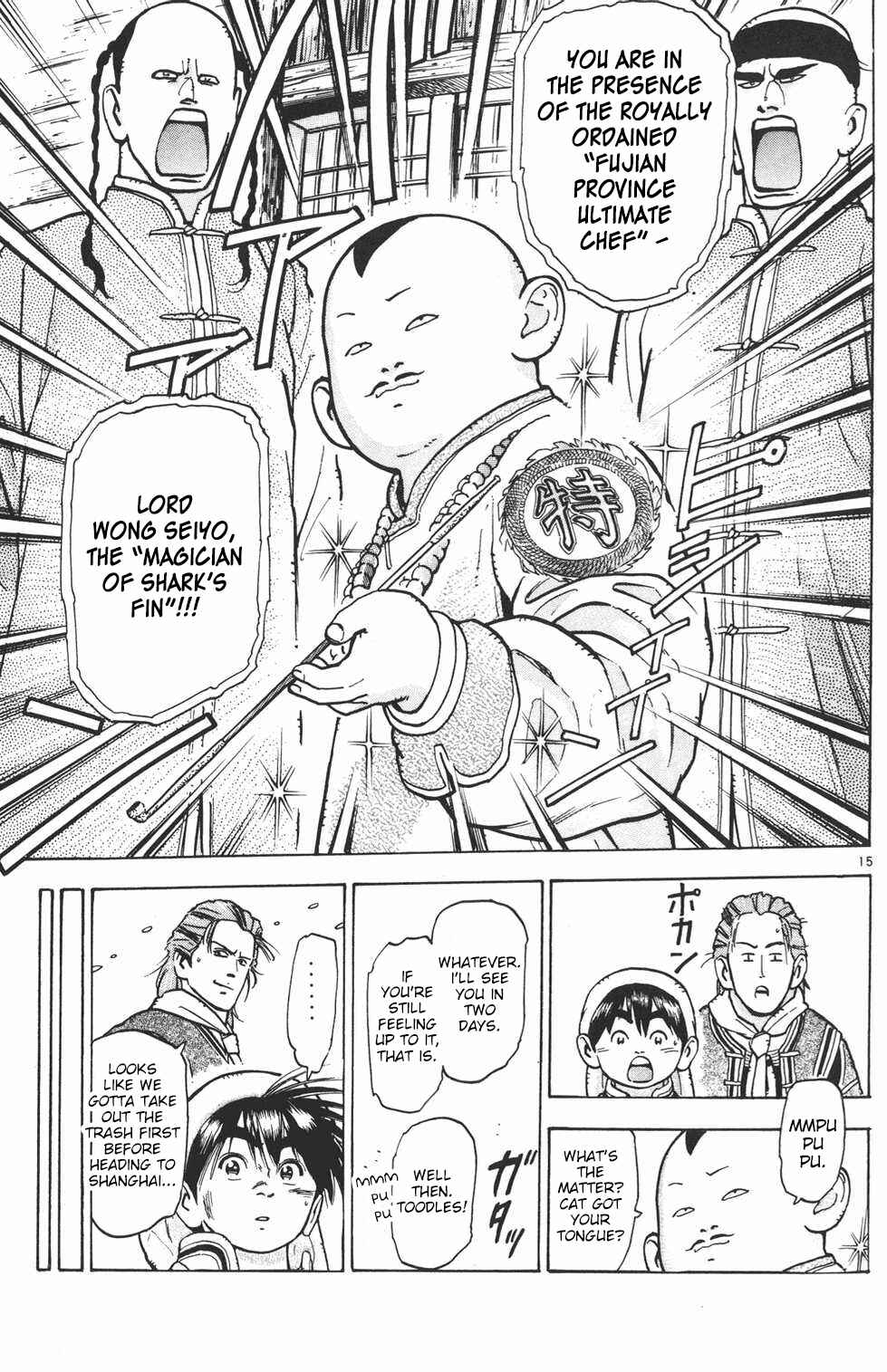 Page 14 Chapter 26 Shin Cooking Master Boy!