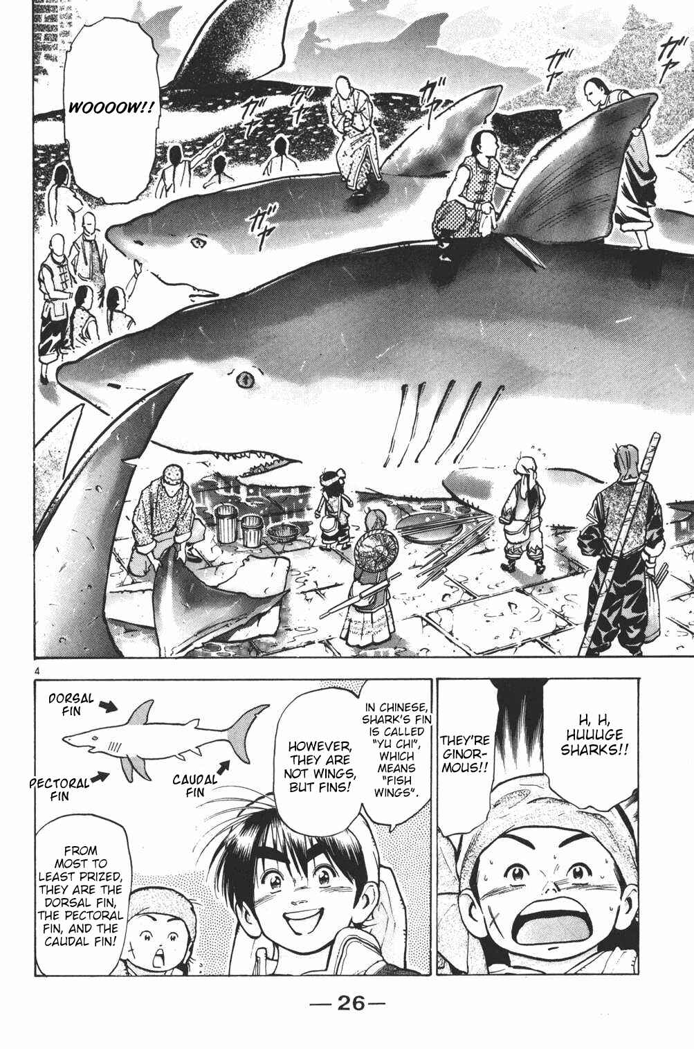 Page 3 Chapter 26 Shin Cooking Master Boy!