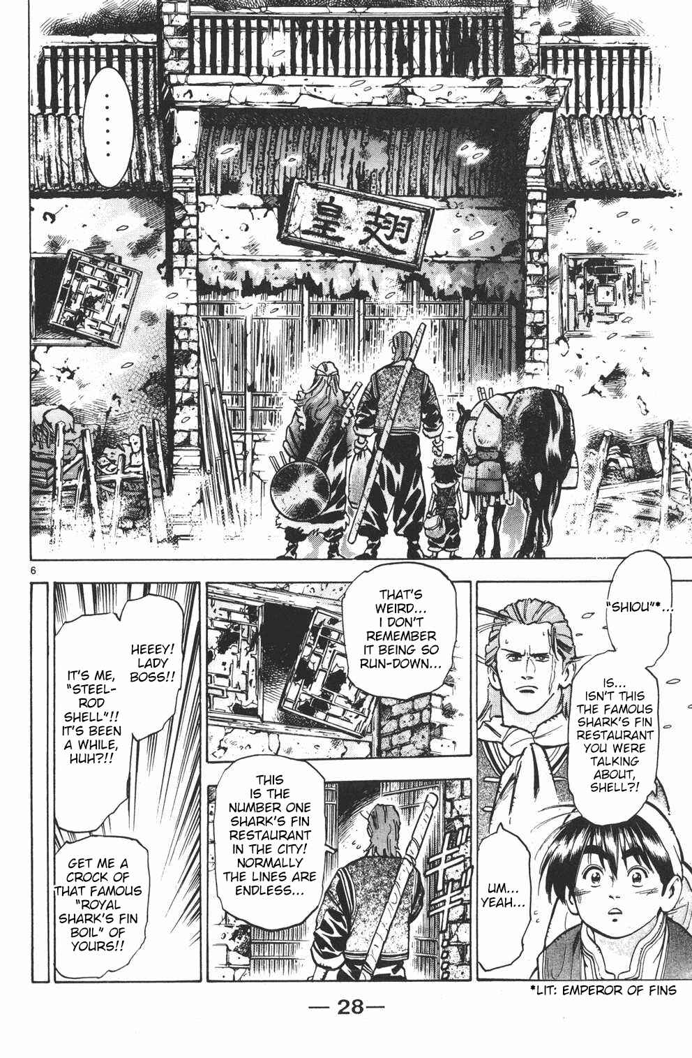 Page 5 Chapter 26 Shin Cooking Master Boy!