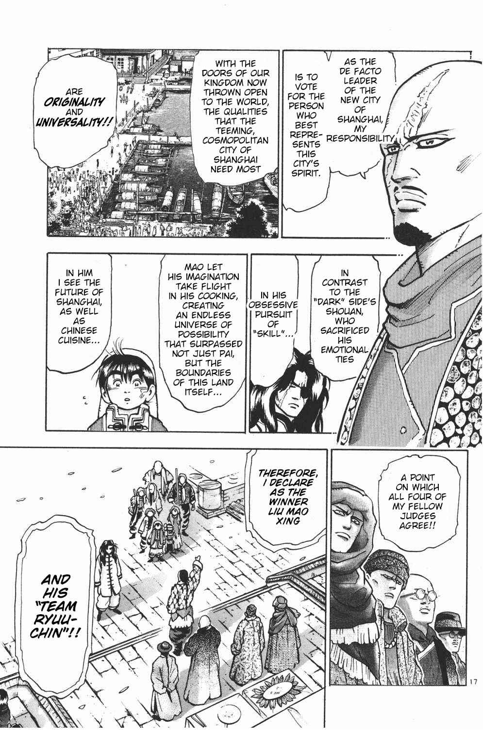 Page 15 Chapter 49 Shin Cooking Master Boy!
