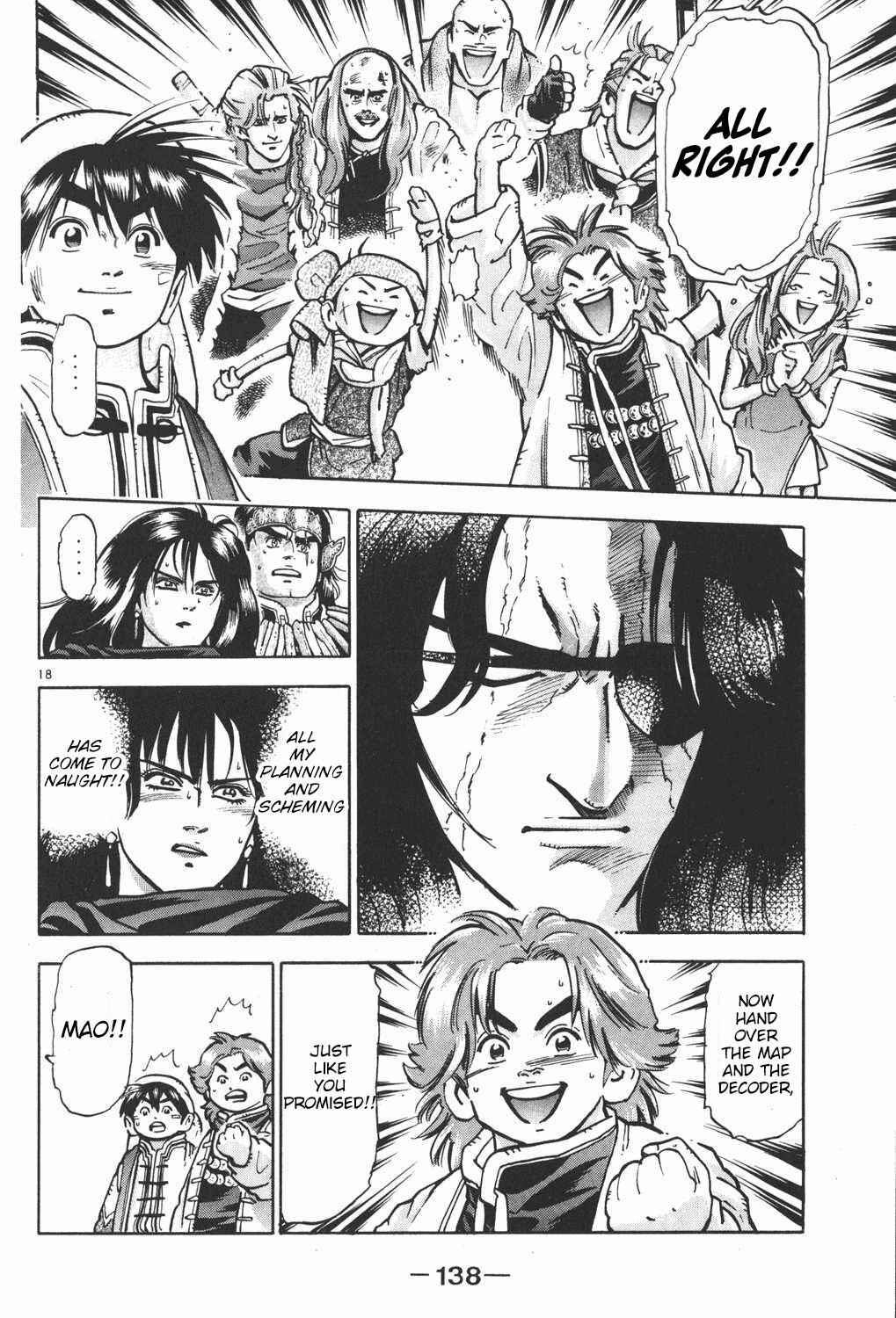Page 16 Chapter 49 Shin Cooking Master Boy!