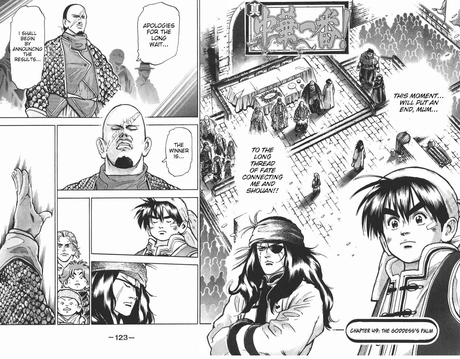 Page 2 Chapter 49 Shin Cooking Master Boy!