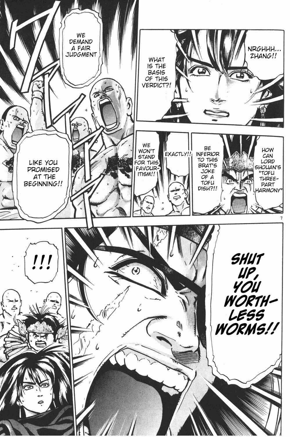 Page 5 Chapter 49 Shin Cooking Master Boy!