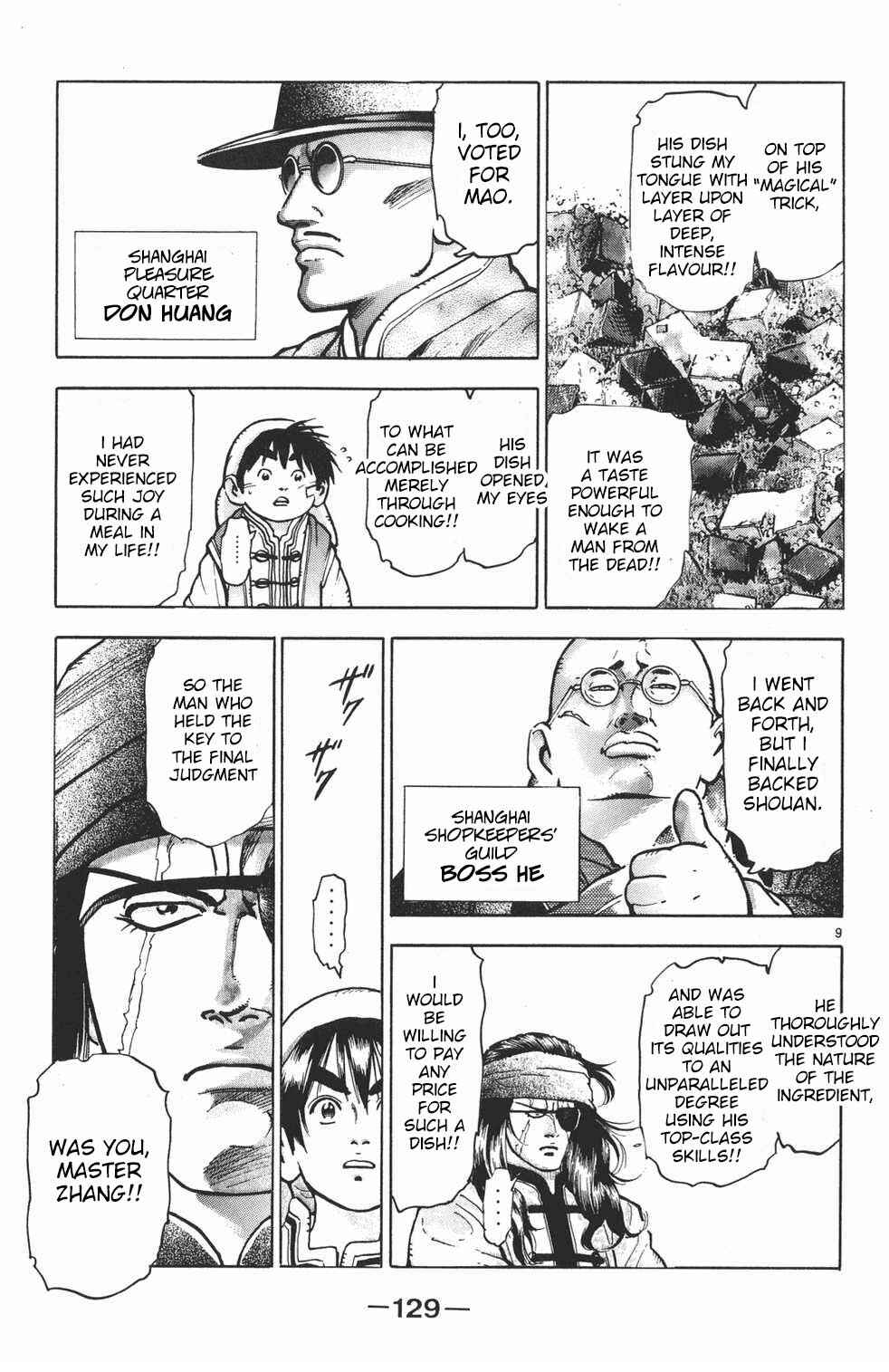 Page 7 Chapter 49 Shin Cooking Master Boy!