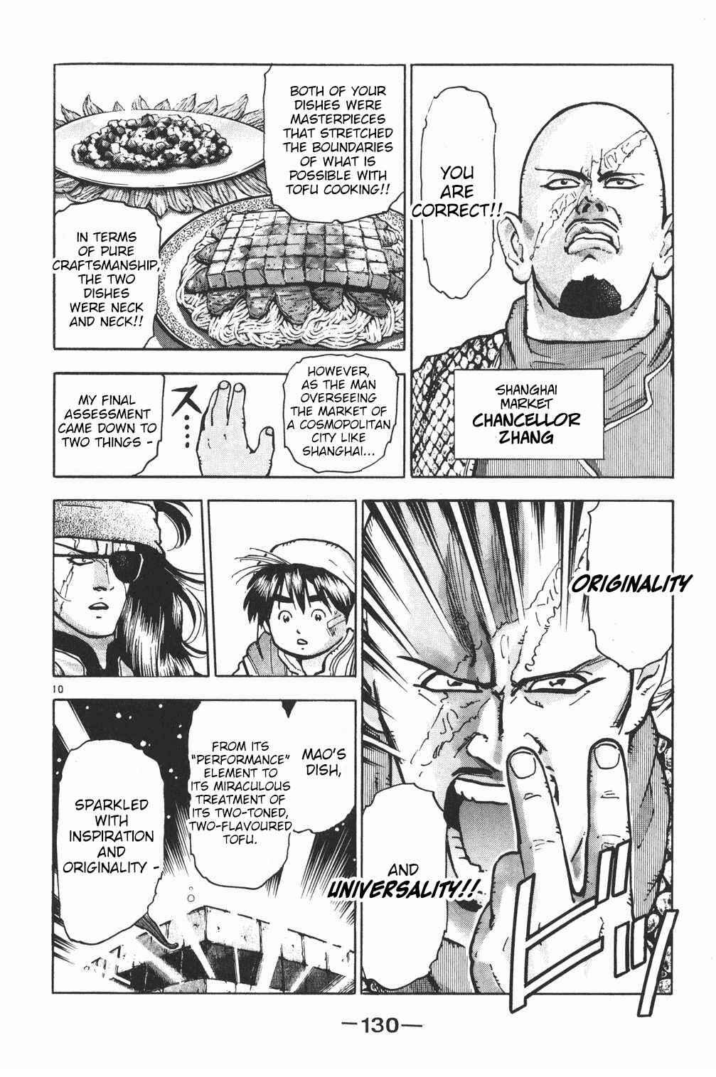 Page 8 Chapter 49 Shin Cooking Master Boy!