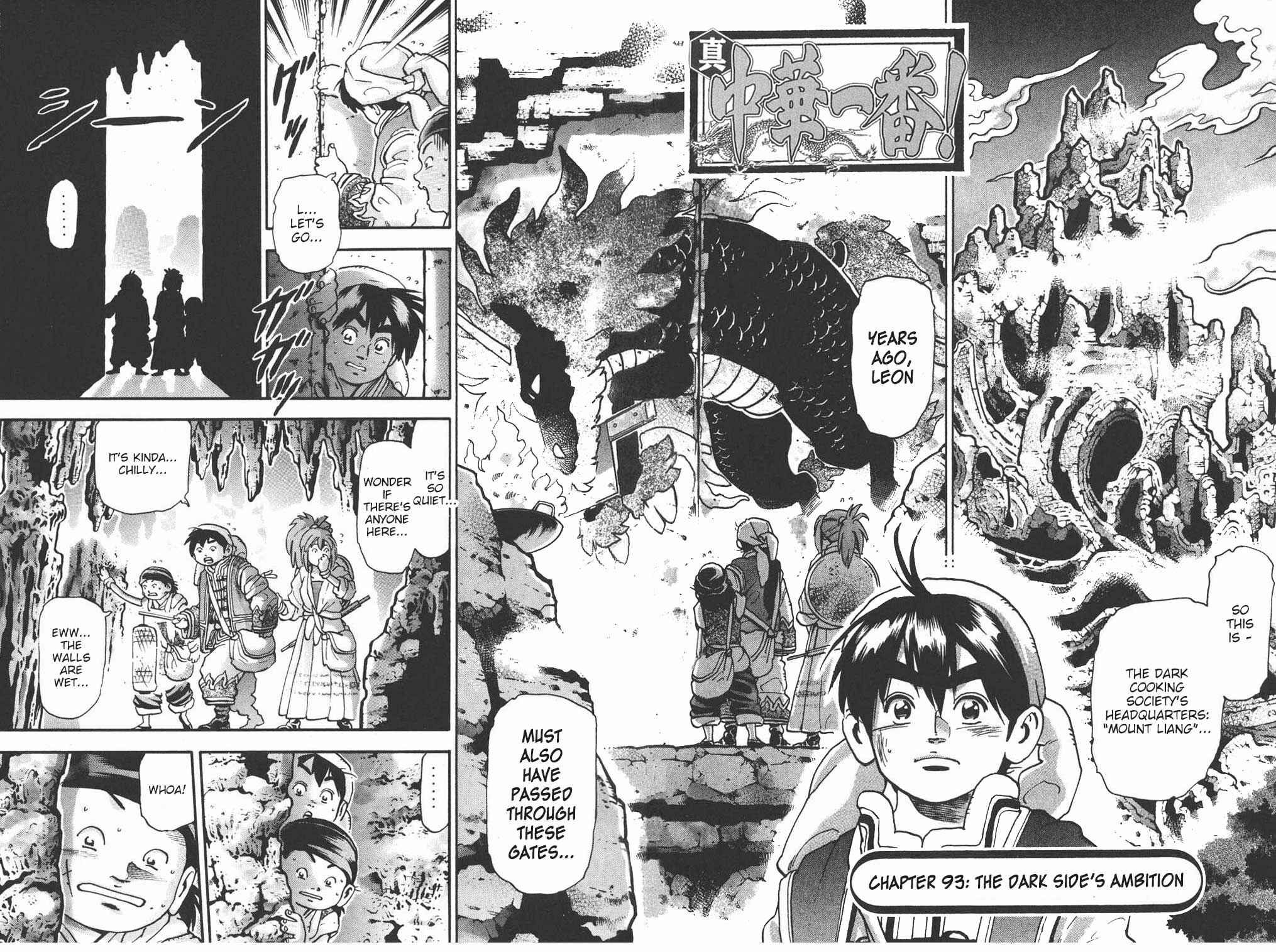Page 1 Chapter 93 Shin Cooking Master Boy!