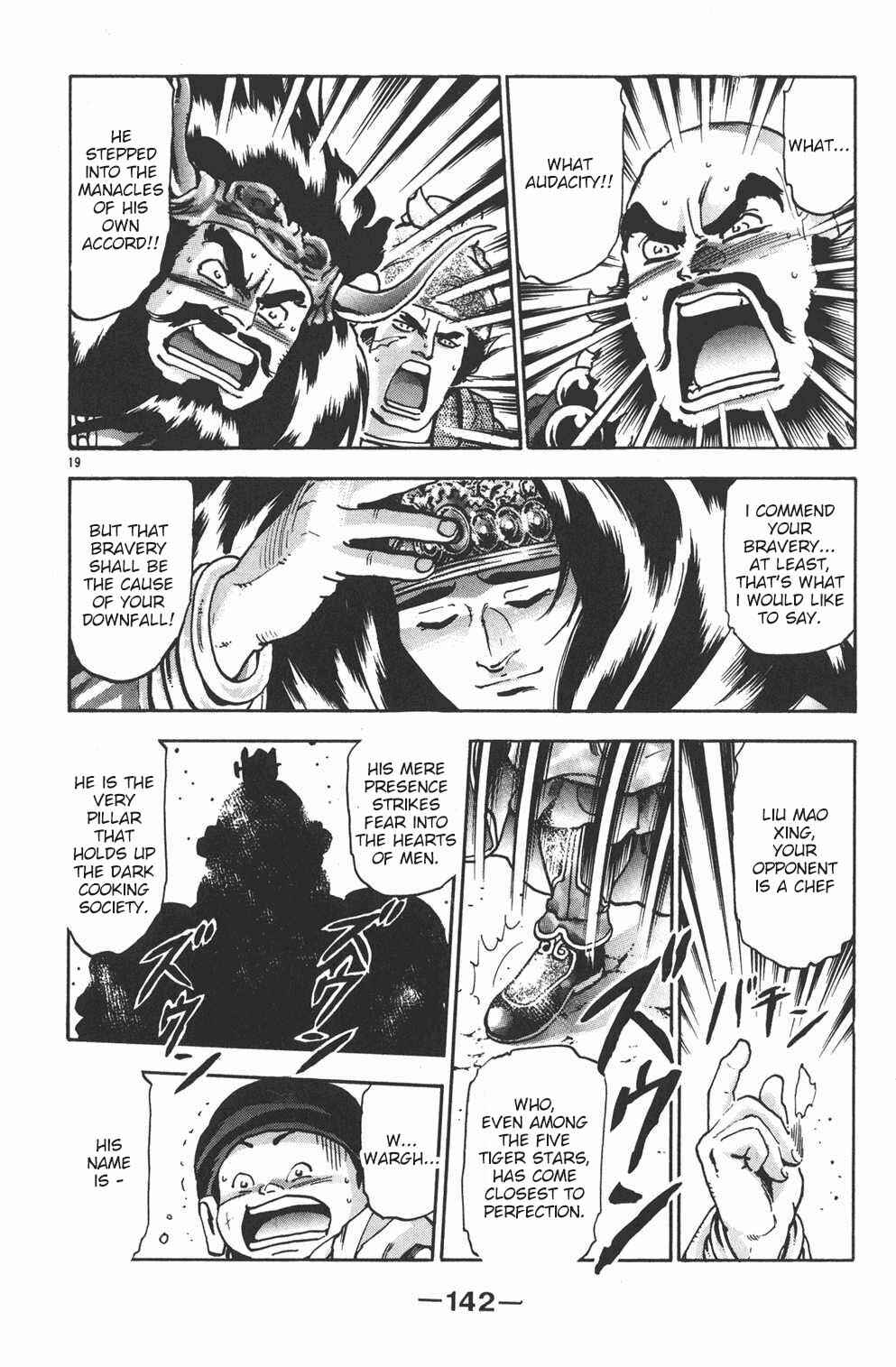 Page 17 Chapter 93 Shin Cooking Master Boy!