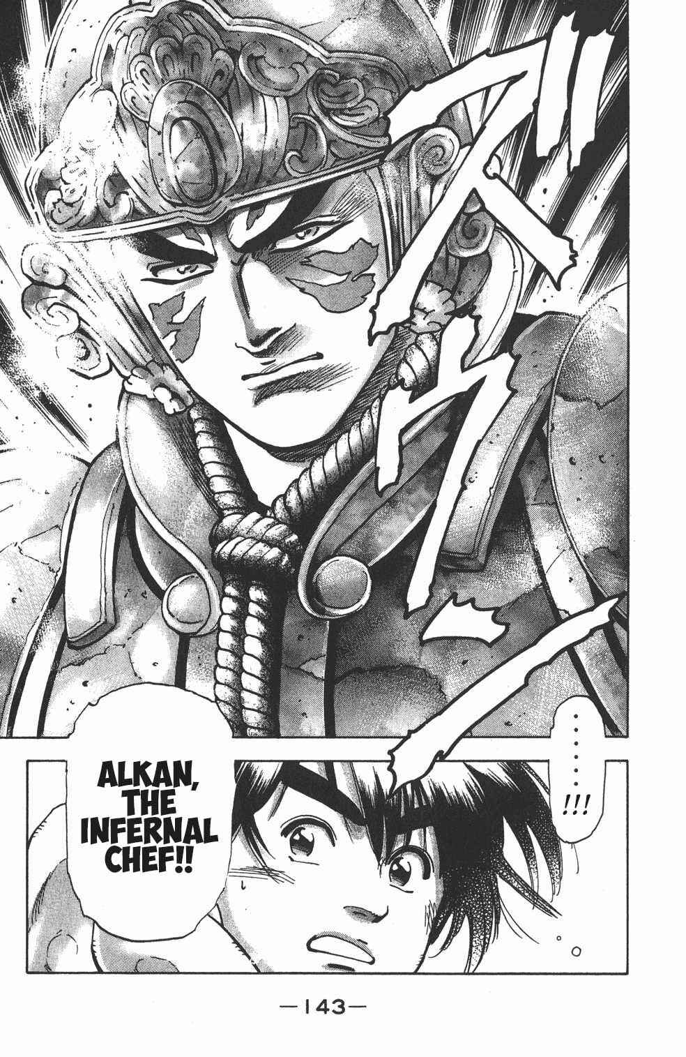Page 18 Chapter 93 Shin Cooking Master Boy!