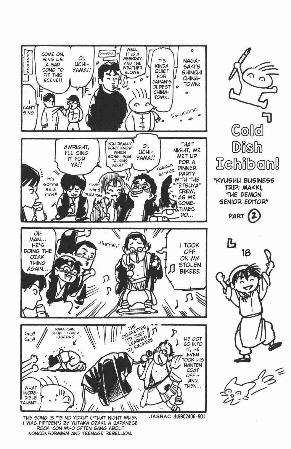 Page 19 Chapter 93 Shin Cooking Master Boy!