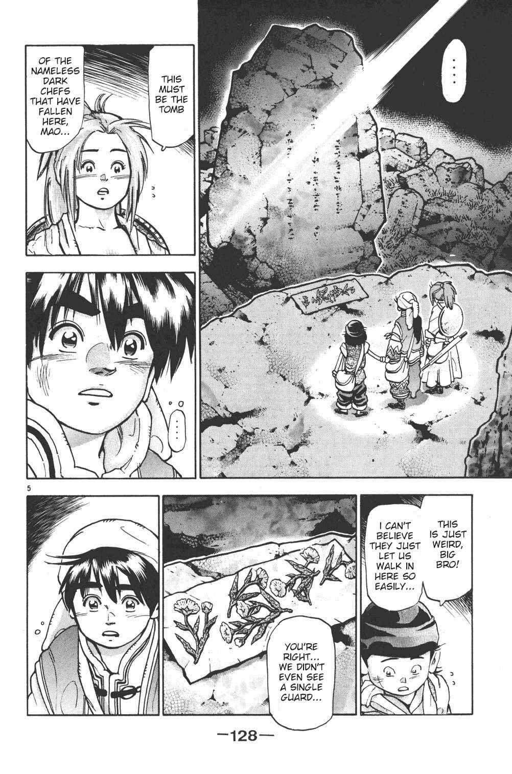 Page 4 Chapter 93 Shin Cooking Master Boy!