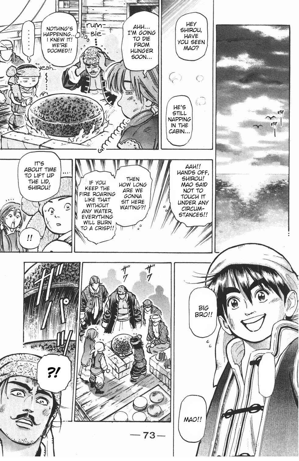 Page 11 Chapter 28 Shin Cooking Master Boy!