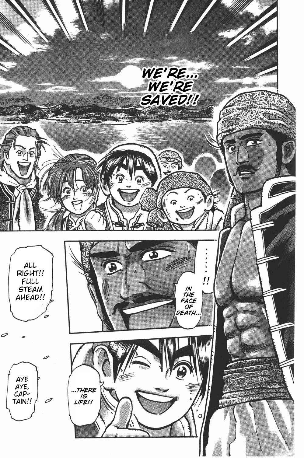 Page 19 Chapter 28 Shin Cooking Master Boy!