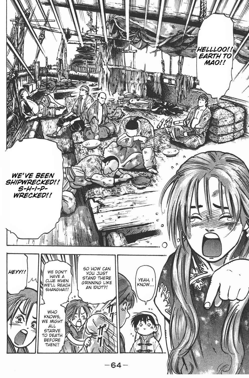 Page 2 Chapter 28 Shin Cooking Master Boy!