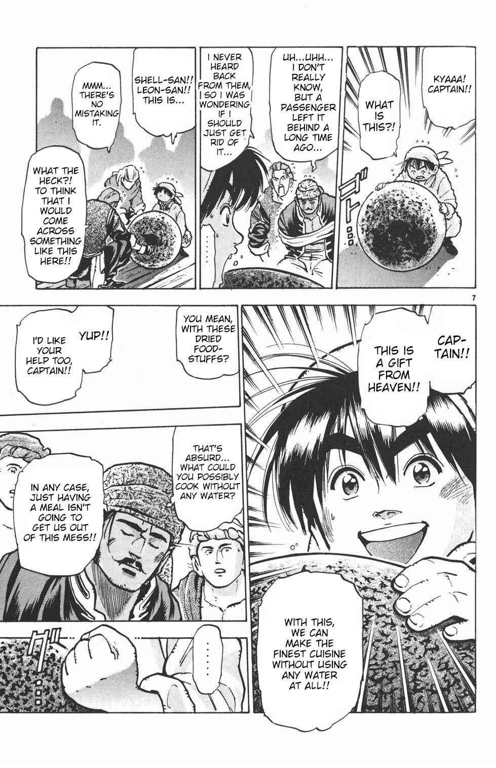 Page 7 Chapter 28 Shin Cooking Master Boy!