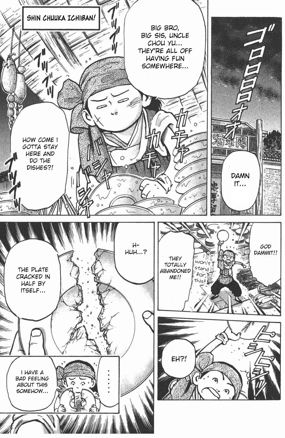 Page 1 Chapter 10 Shin Cooking Master Boy!