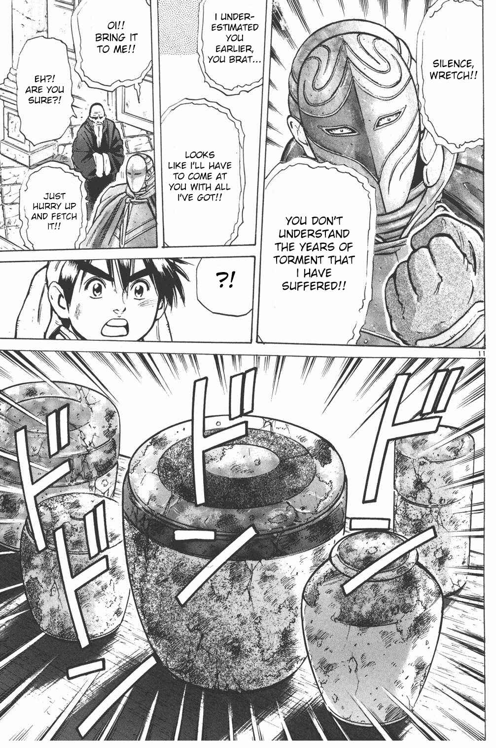 Page 11 Chapter 10 Shin Cooking Master Boy!