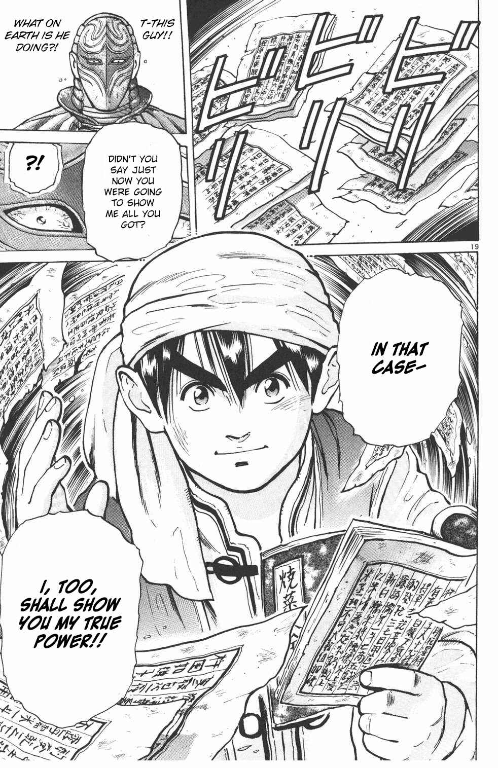 Page 19 Chapter 10 Shin Cooking Master Boy!
