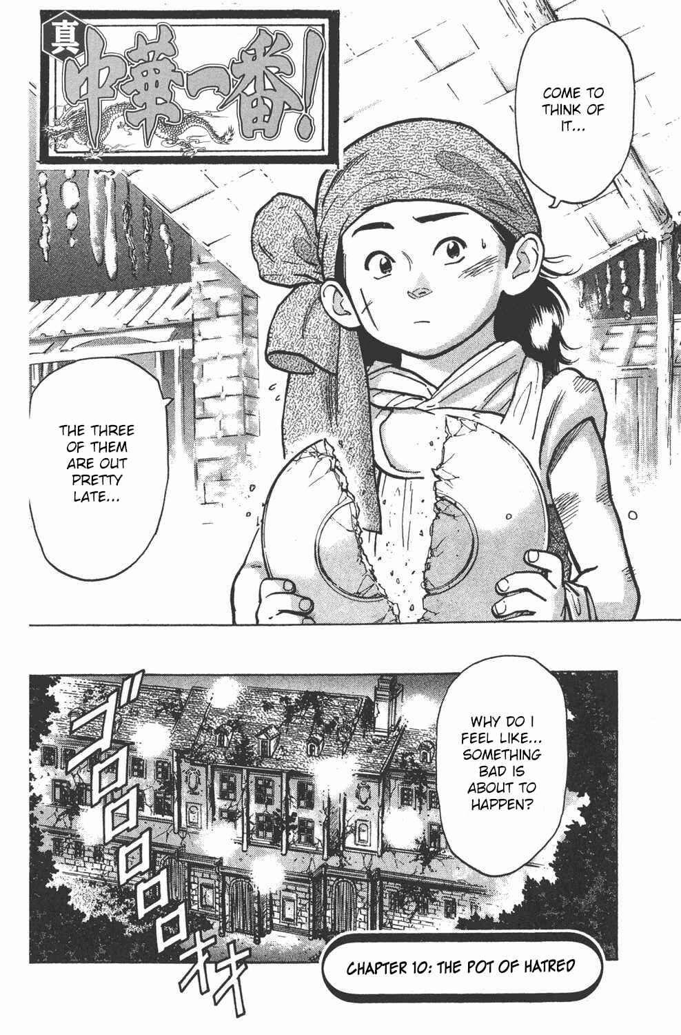 Page 2 Chapter 10 Shin Cooking Master Boy!