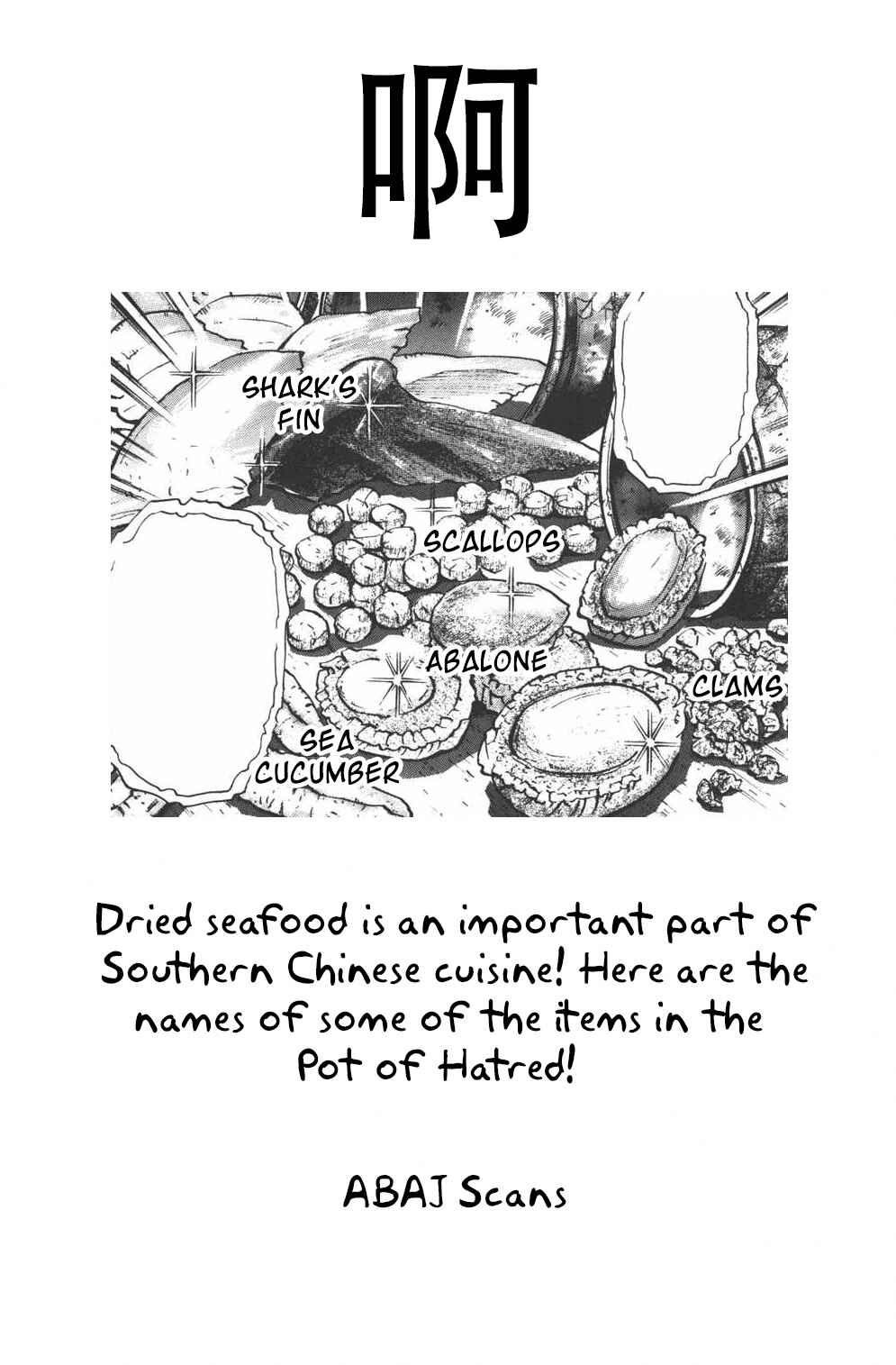 Page 21 Chapter 10 Shin Cooking Master Boy!