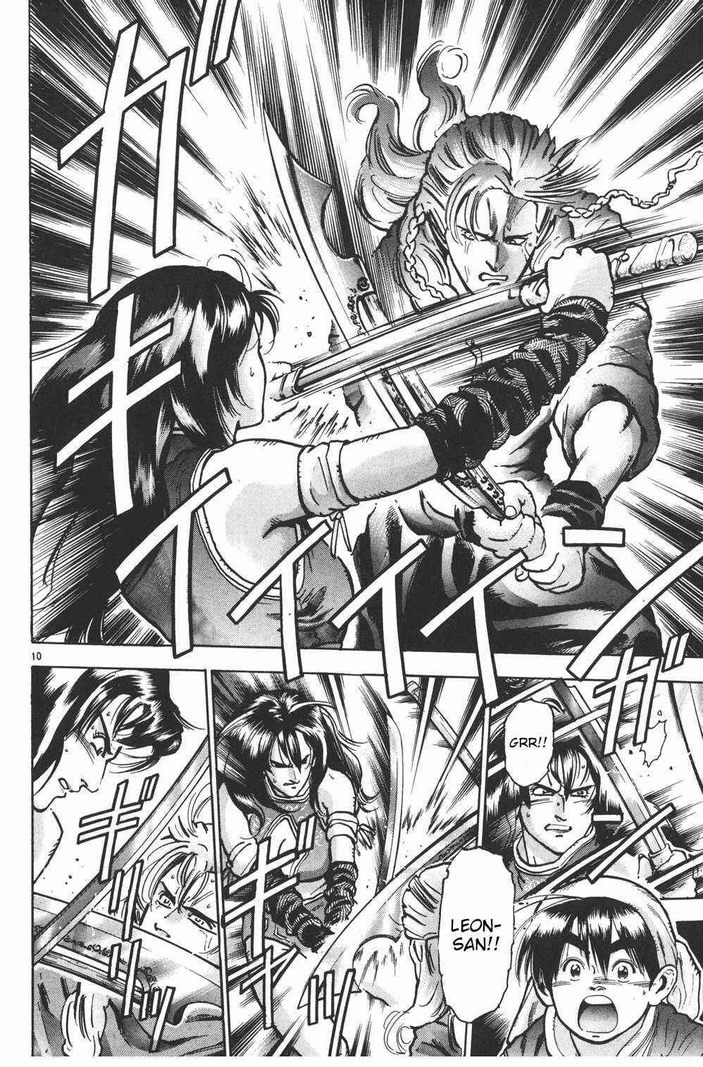 Page 12 Chapter 43 Shin Cooking Master Boy!