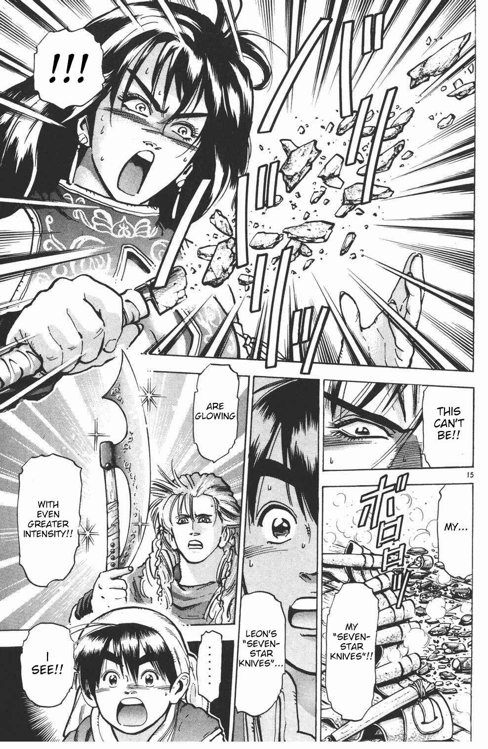 Page 17 Chapter 43 Shin Cooking Master Boy!