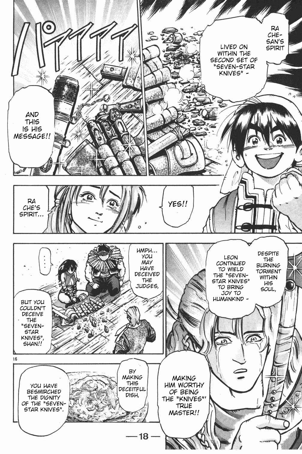 Page 18 Chapter 43 Shin Cooking Master Boy!