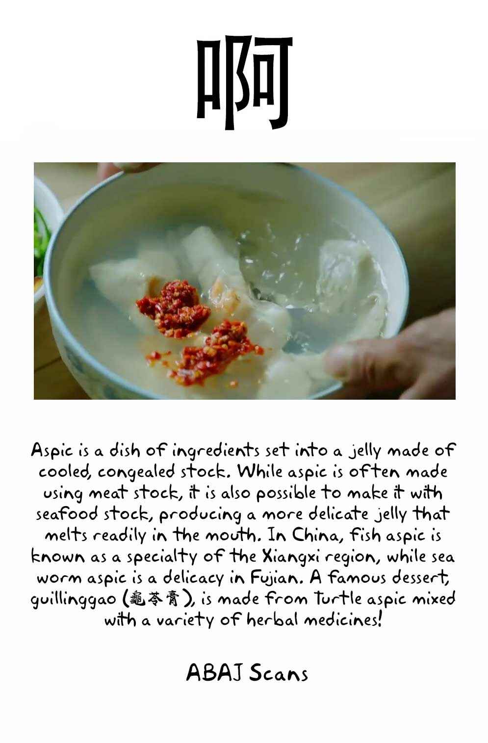 Page 19 Chapter 33 Shin Cooking Master Boy!