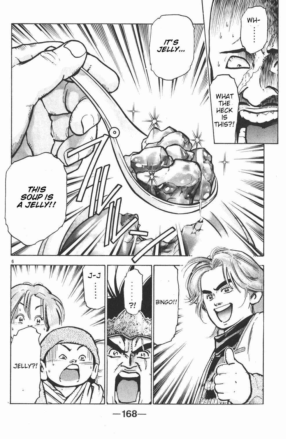 Page 5 Chapter 33 Shin Cooking Master Boy!