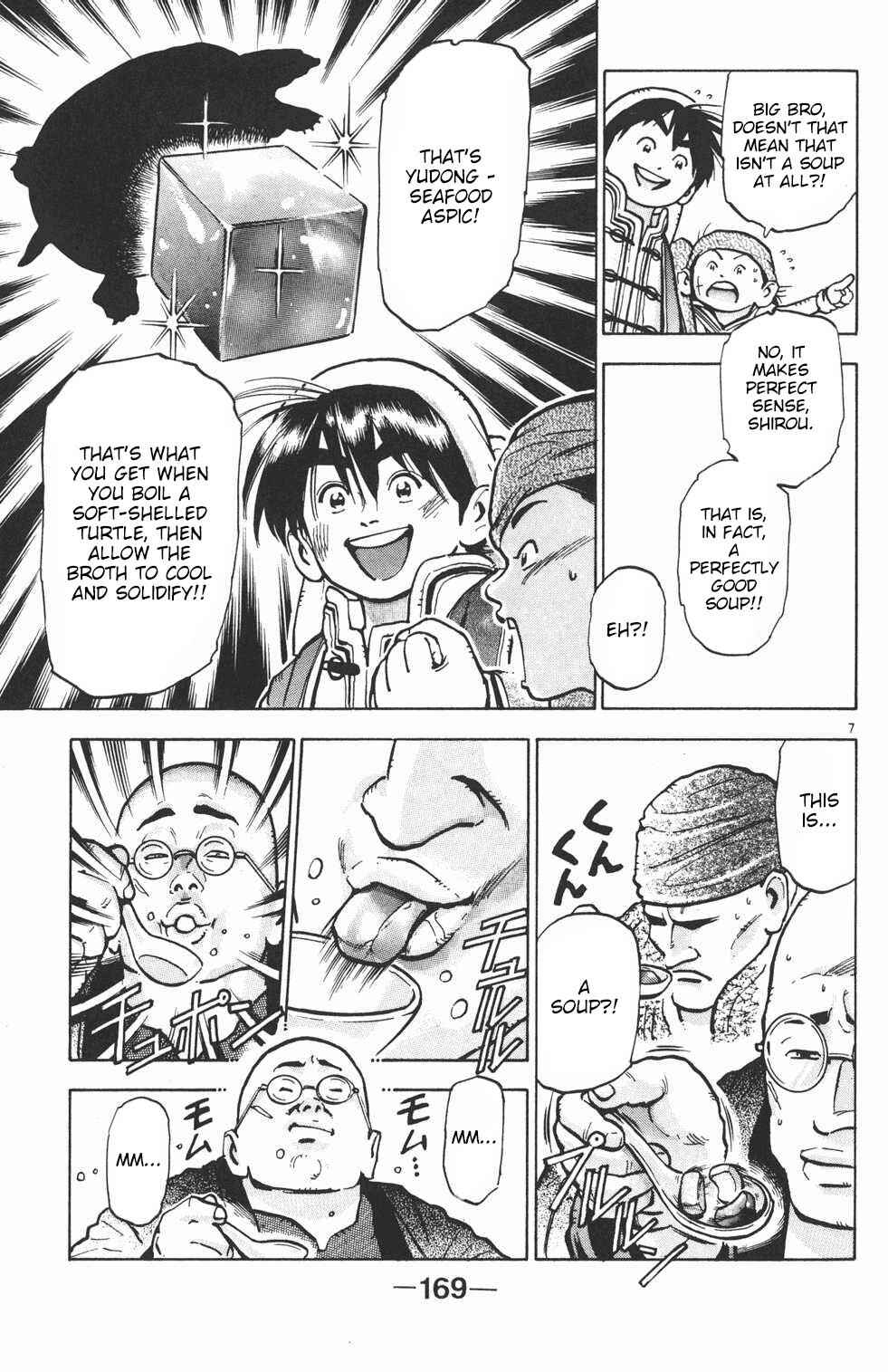 Page 6 Chapter 33 Shin Cooking Master Boy!