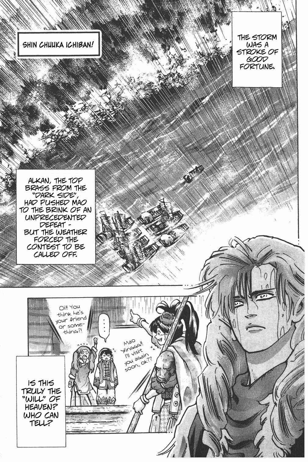 Page 1 Chapter 65 Shin Cooking Master Boy!