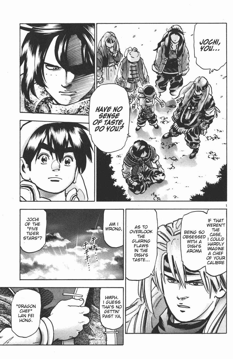 Page 1 Chapter 78 Shin Cooking Master Boy!