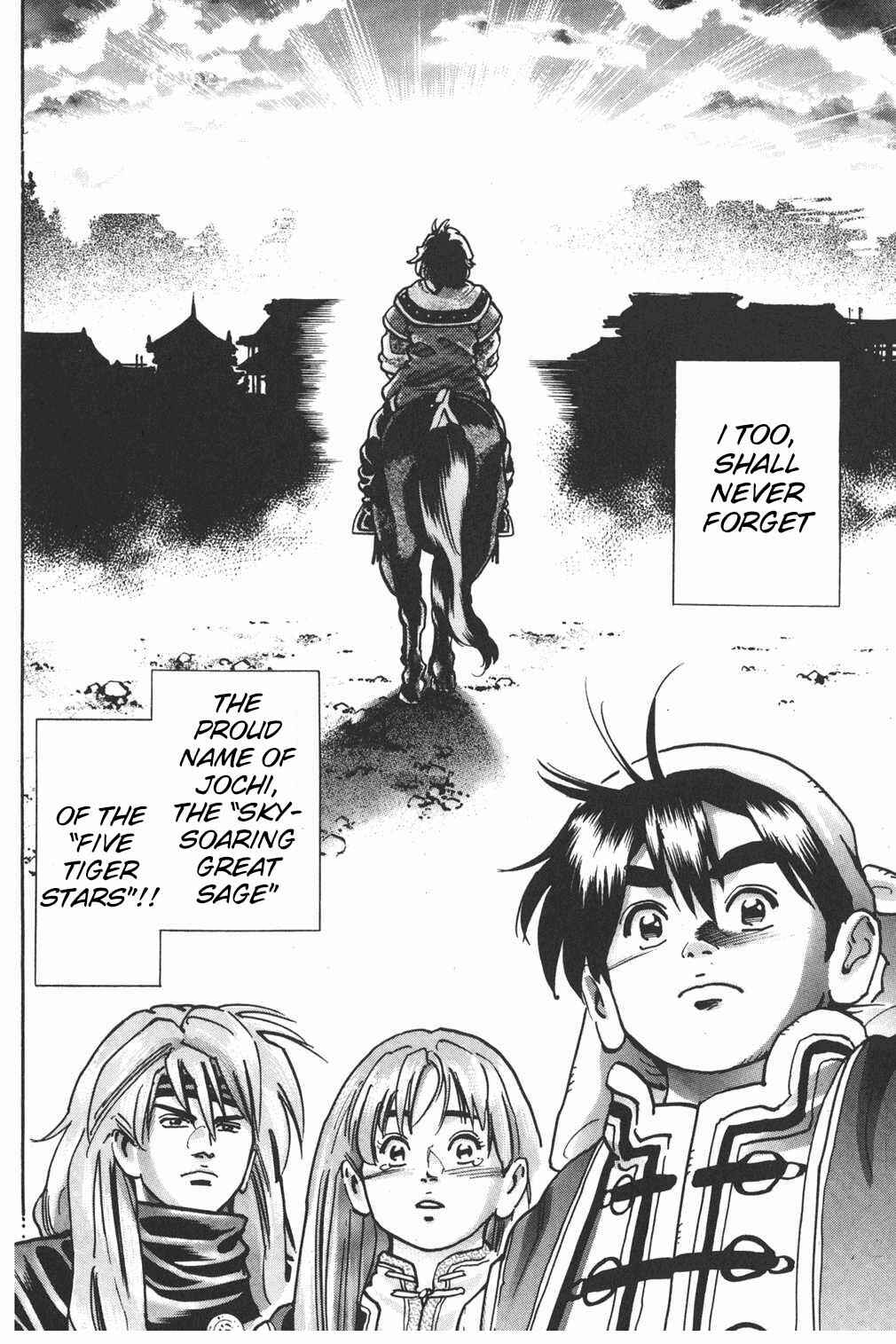 Page 14 Chapter 78 Shin Cooking Master Boy!