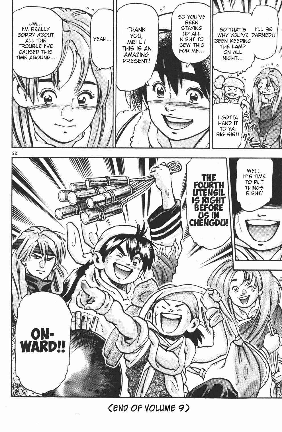 Page 21 Chapter 78 Shin Cooking Master Boy!