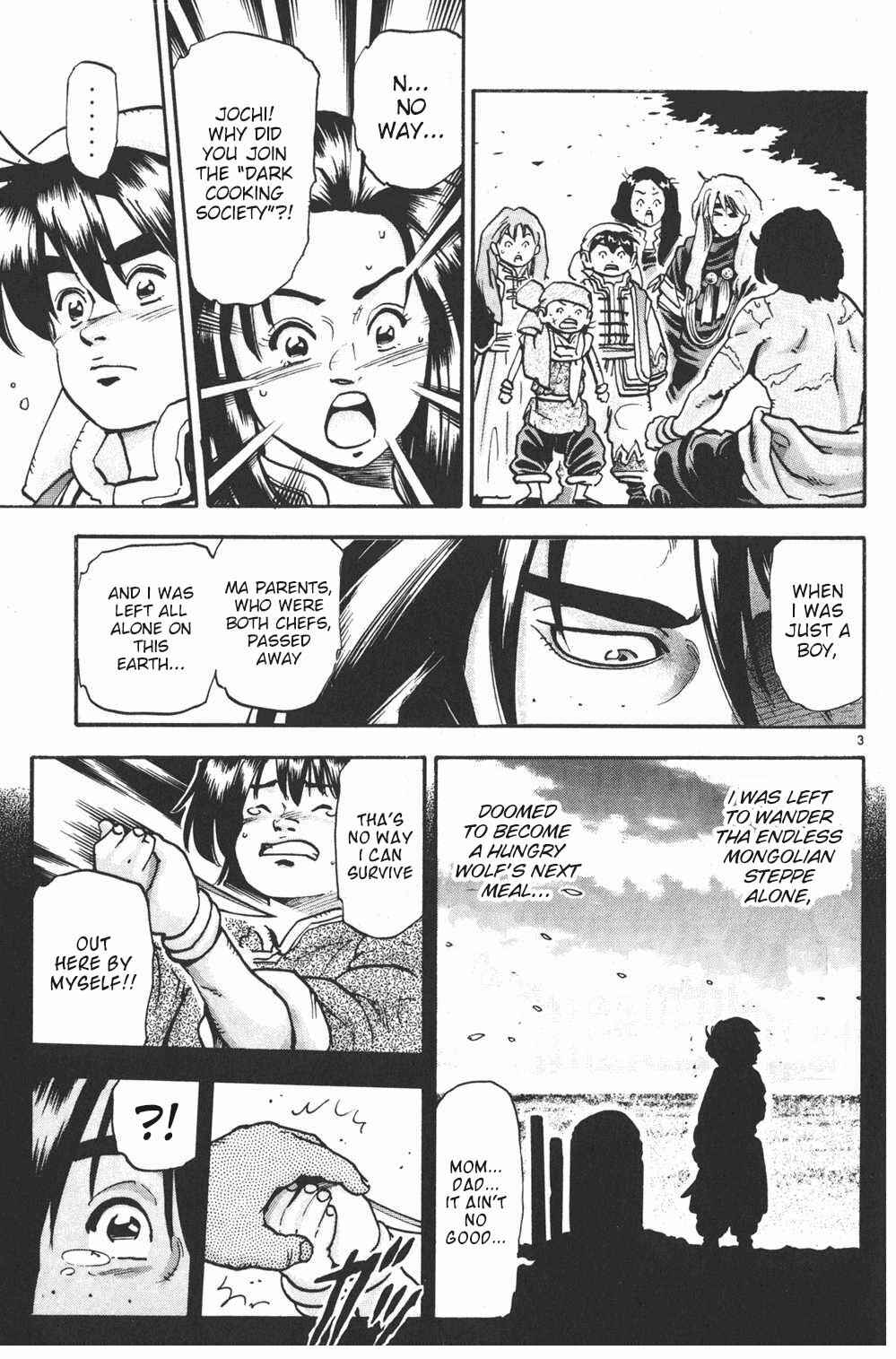 Page 3 Chapter 78 Shin Cooking Master Boy!