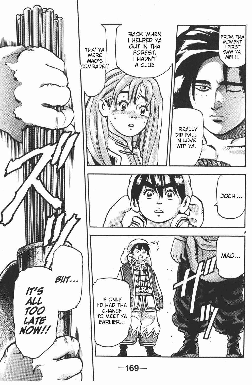 Page 9 Chapter 78 Shin Cooking Master Boy!