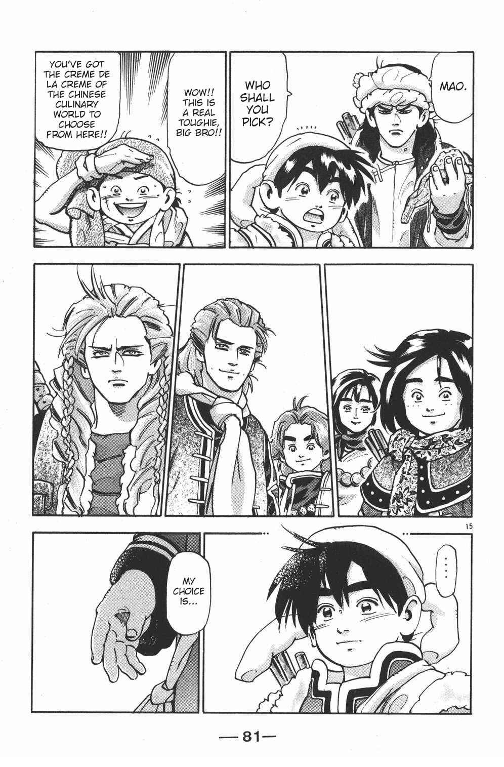Page 12 Chapter 101 Shin Cooking Master Boy!