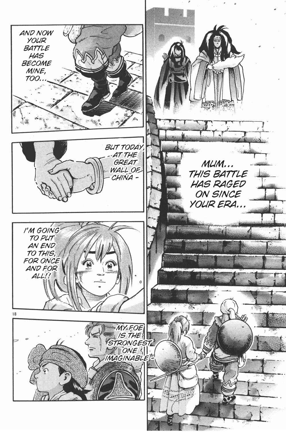 Page 15 Chapter 101 Shin Cooking Master Boy!