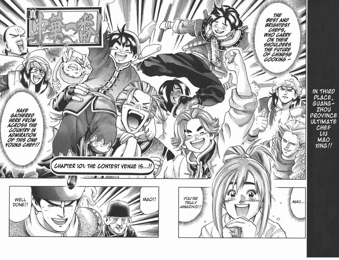 Page 2 Chapter 101 Shin Cooking Master Boy!