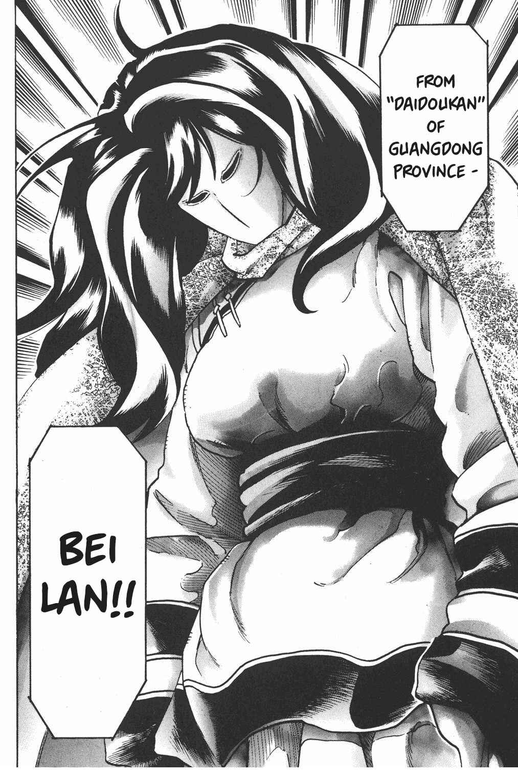 Page 5 Chapter 101 Shin Cooking Master Boy!